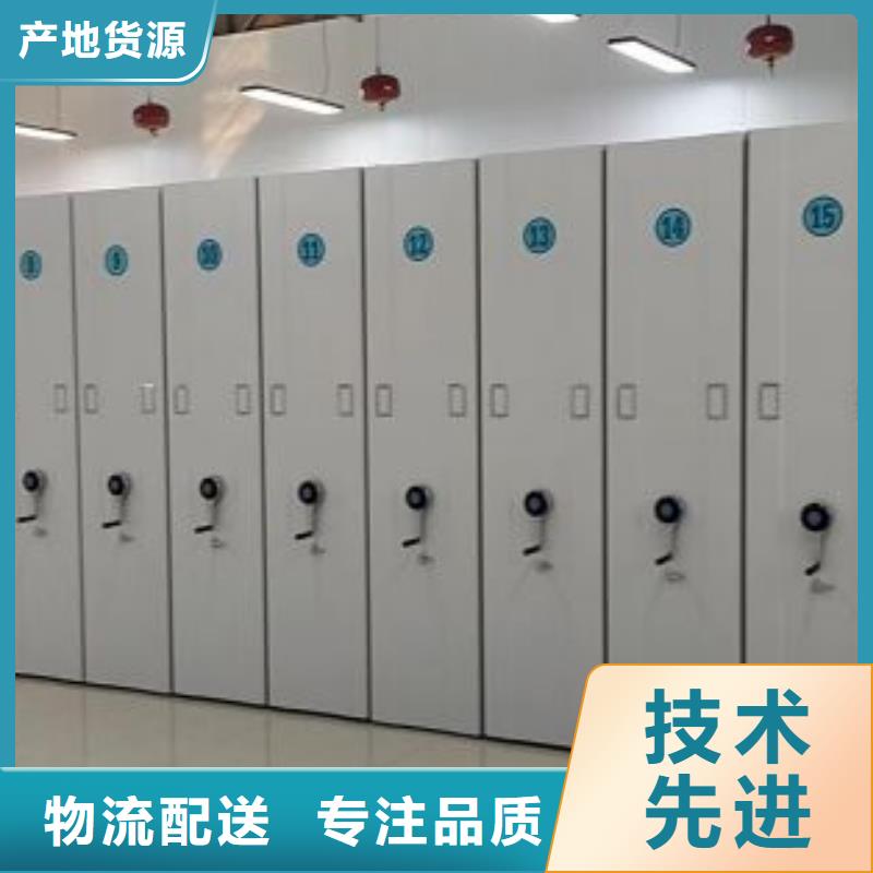 欢迎致电【凯美】仓储密集柜