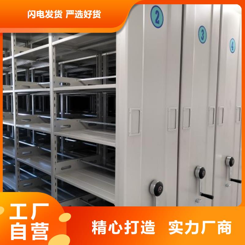 厂家分享给经销商的发展之道【凯美】手摇移动档案架