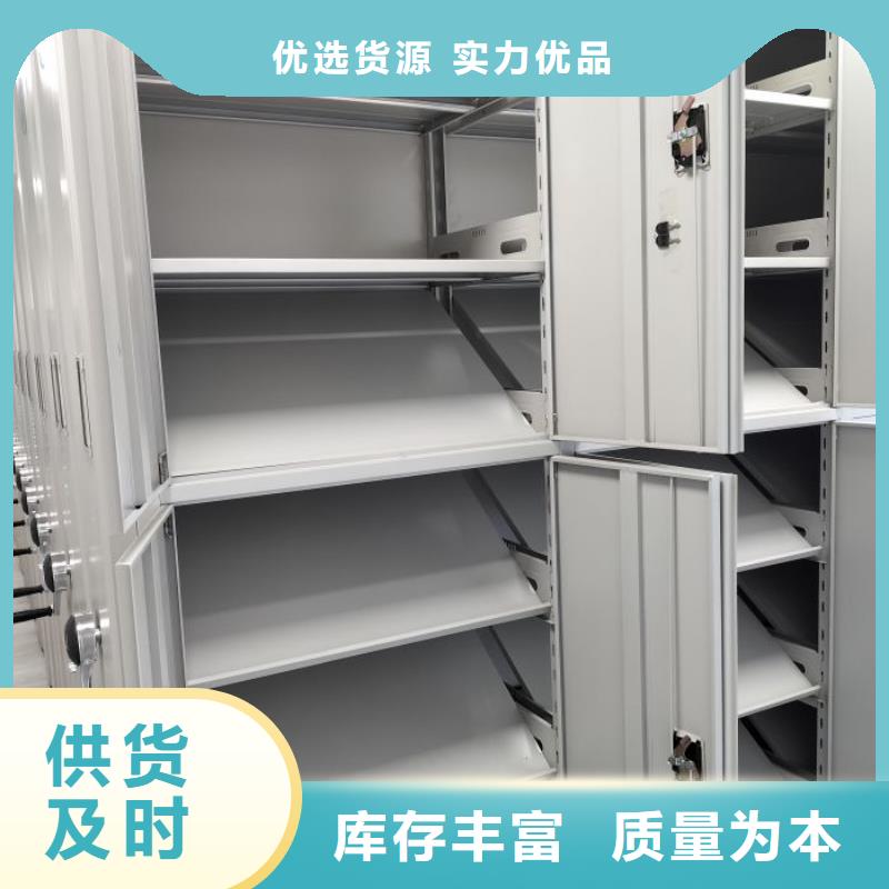 卷宗档案密集架厂商