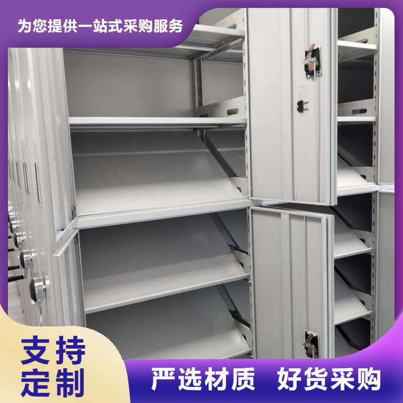 联系人【凯美】档案库密集架