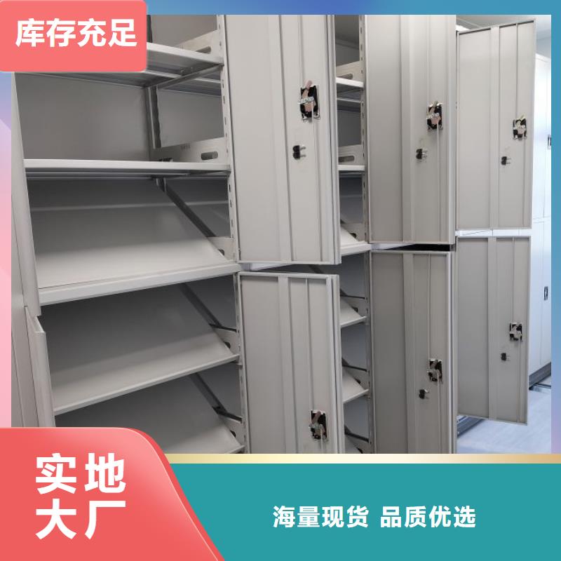 手电动智能密集架实力厂家