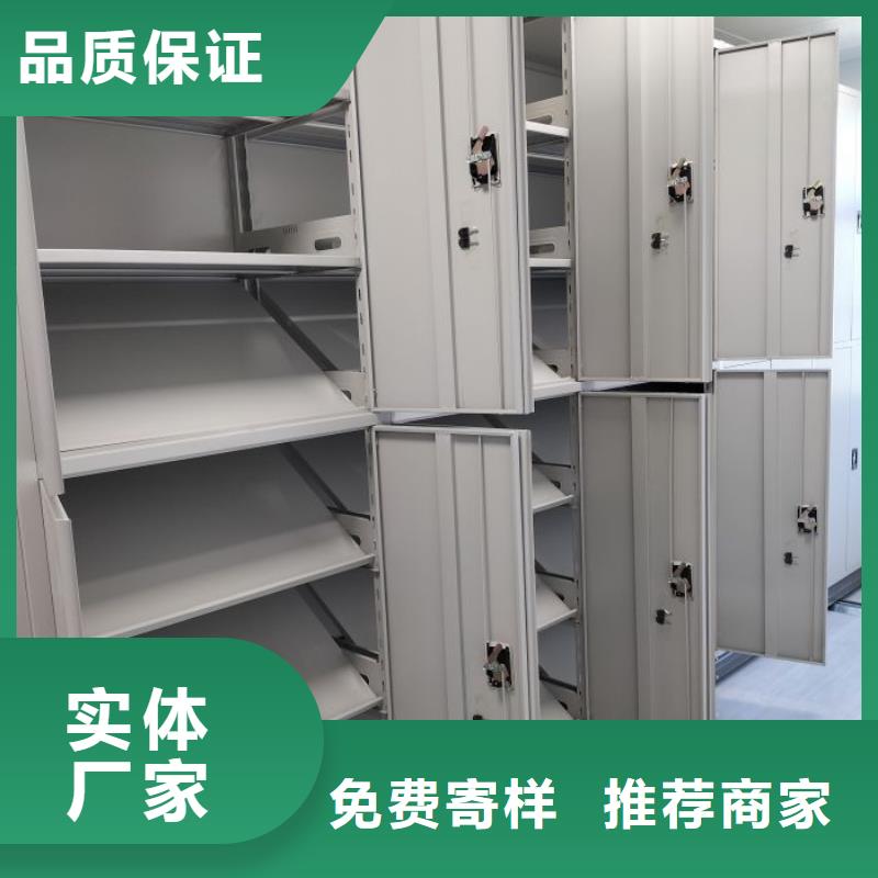 开拓创造【凯美】手摇密集活动柜