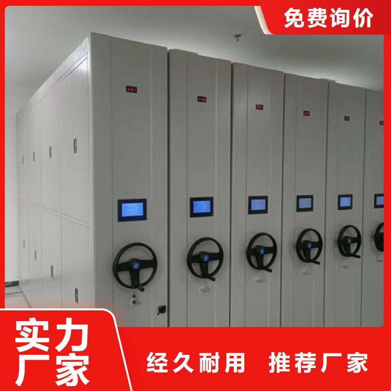 做预算【凯美】图书馆密集架