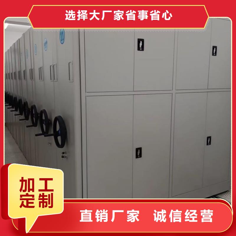 联系人【凯美】档案库密集架