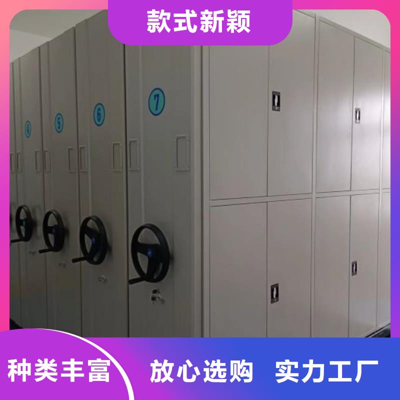 恭请来电【凯美】档案室资料密集架