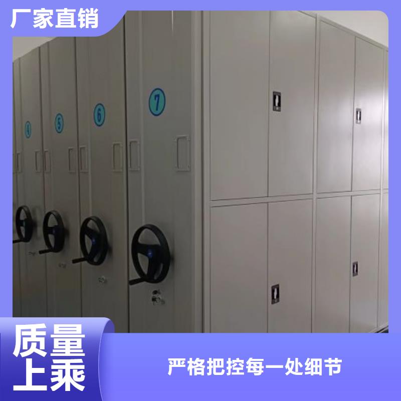 创造务实【凯美】保密文件柜