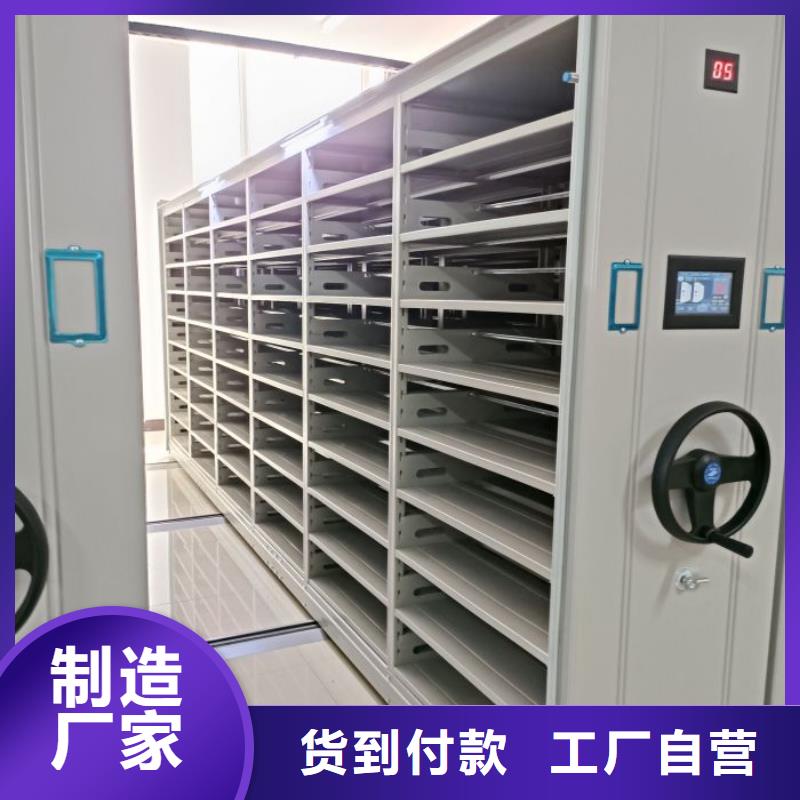 行业信息【凯美】档案袋密集柜