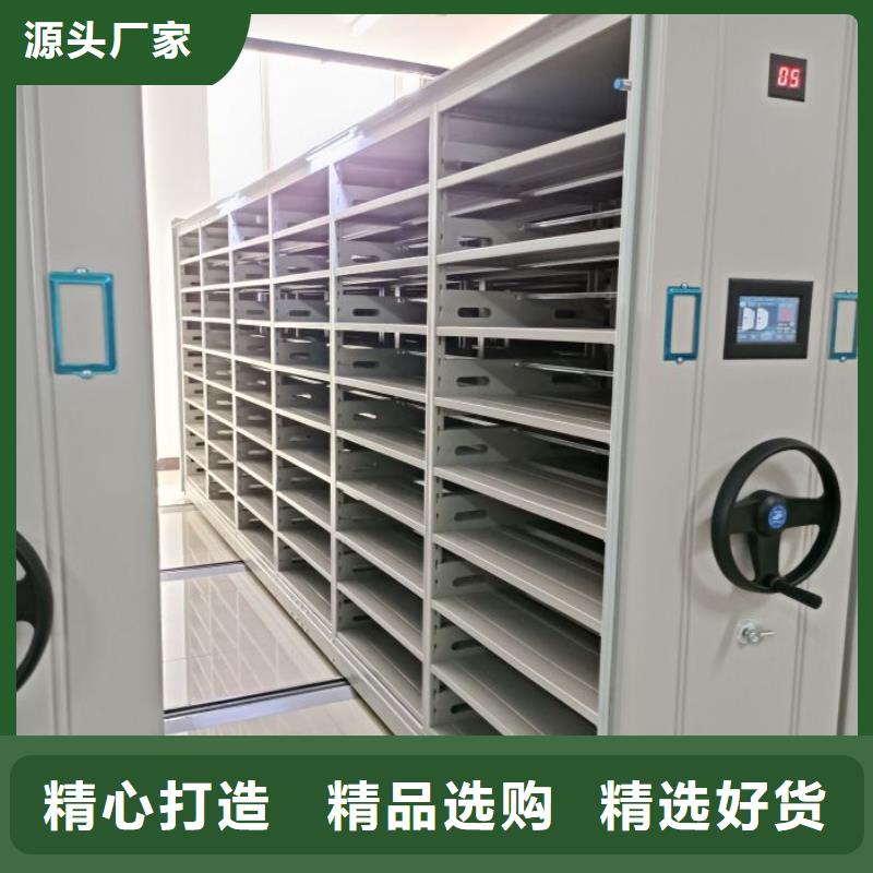 感谢光顾【凯美】仓储密集架