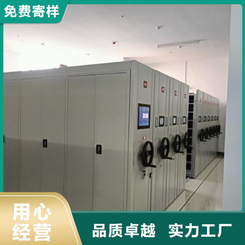 产品的选择和使用秘籍【凯美】封闭式密集柜