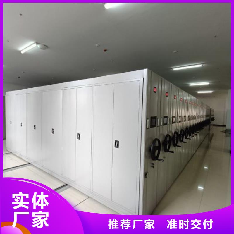 实力厂家【凯美】加固型密集架