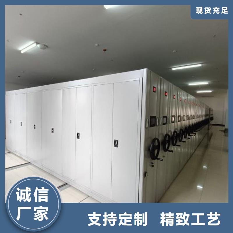 手电动智能密集架实力厂家