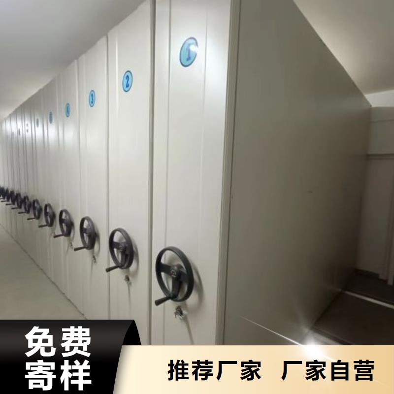 制造商创造服务【凯美】方向盘型密集柜