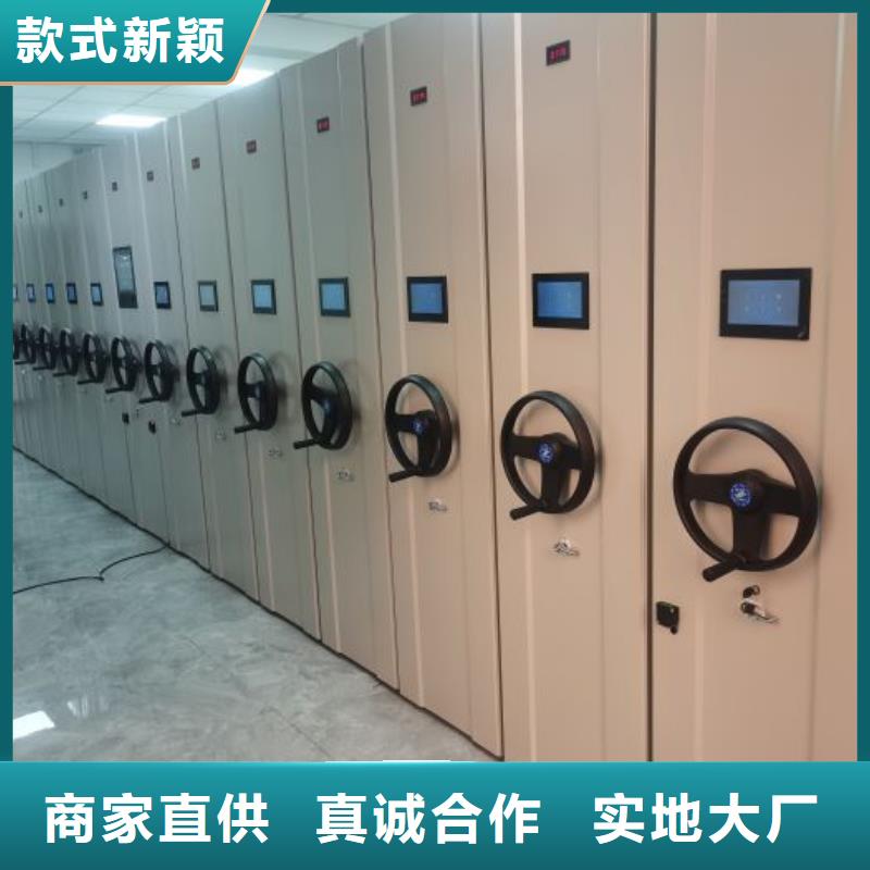 行业信息【凯美】档案袋密集柜