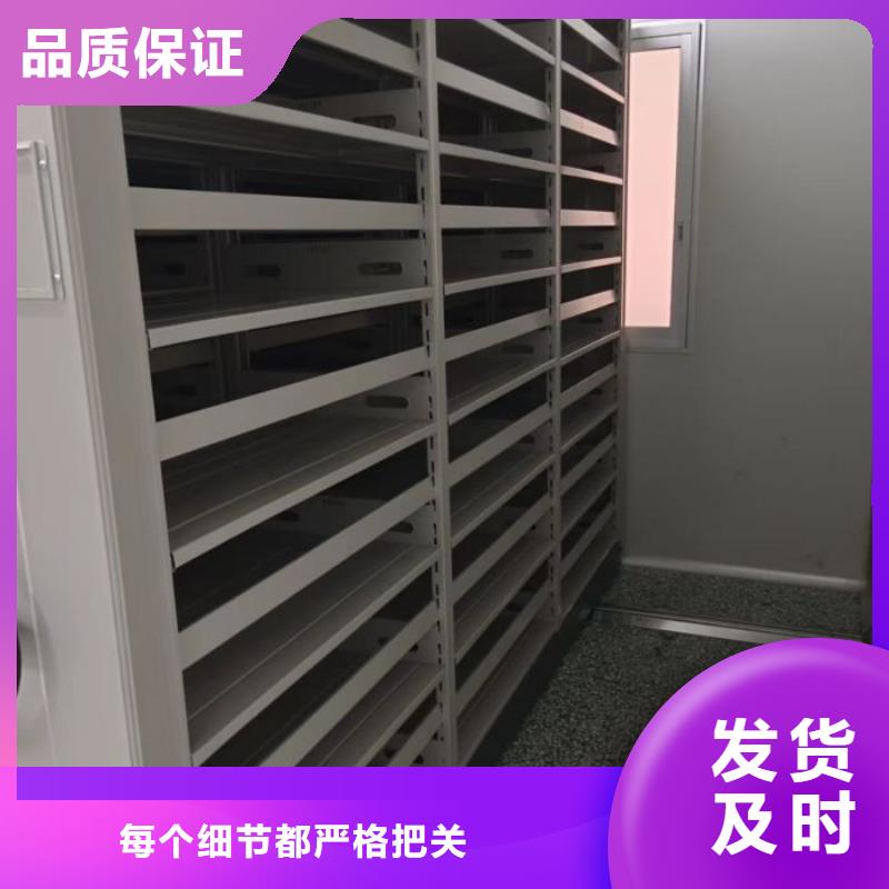 卷宗档案密集架厂商