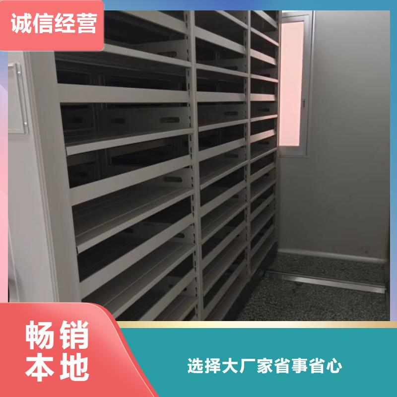 恭请来电【凯美】档案室资料密集架
