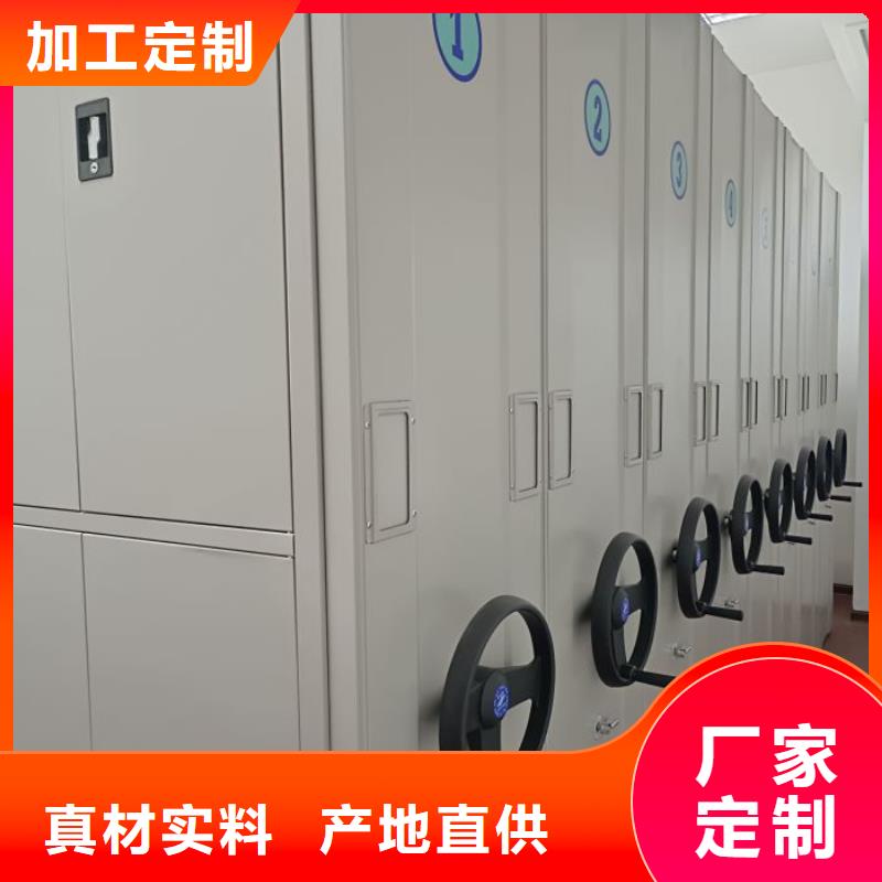 恭请来电【凯美】档案室资料密集架