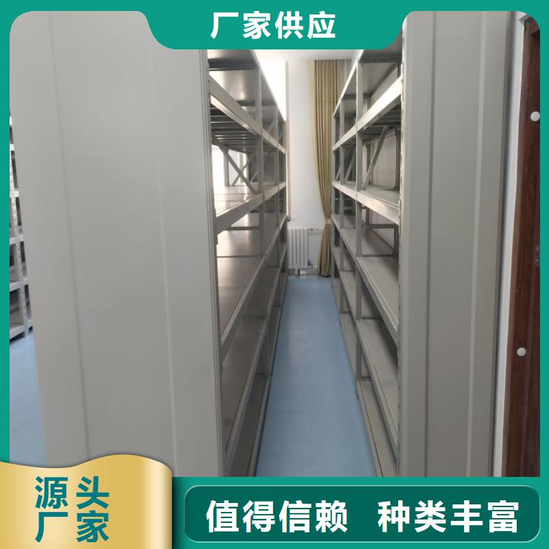 厂家分享给经销商的发展之道【凯美】手摇移动档案架