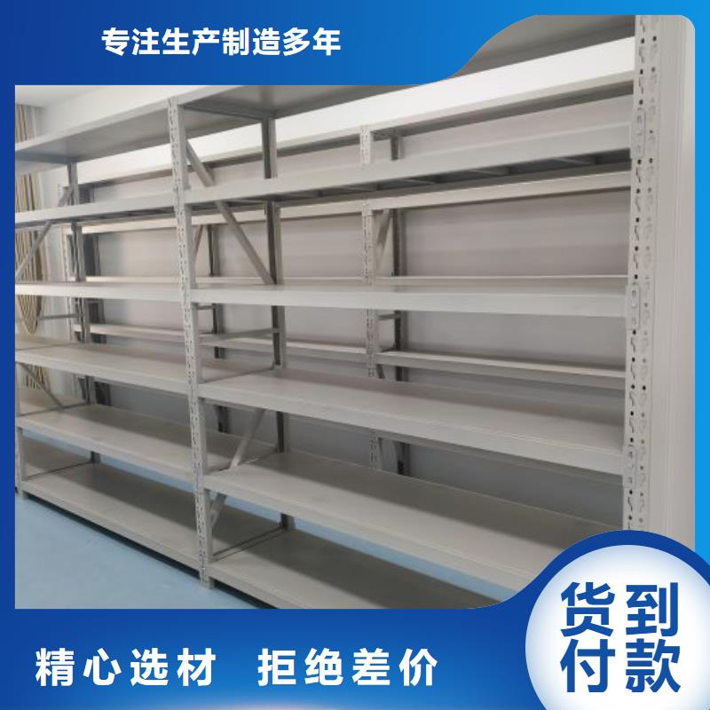 做预算【凯美】图书馆密集架