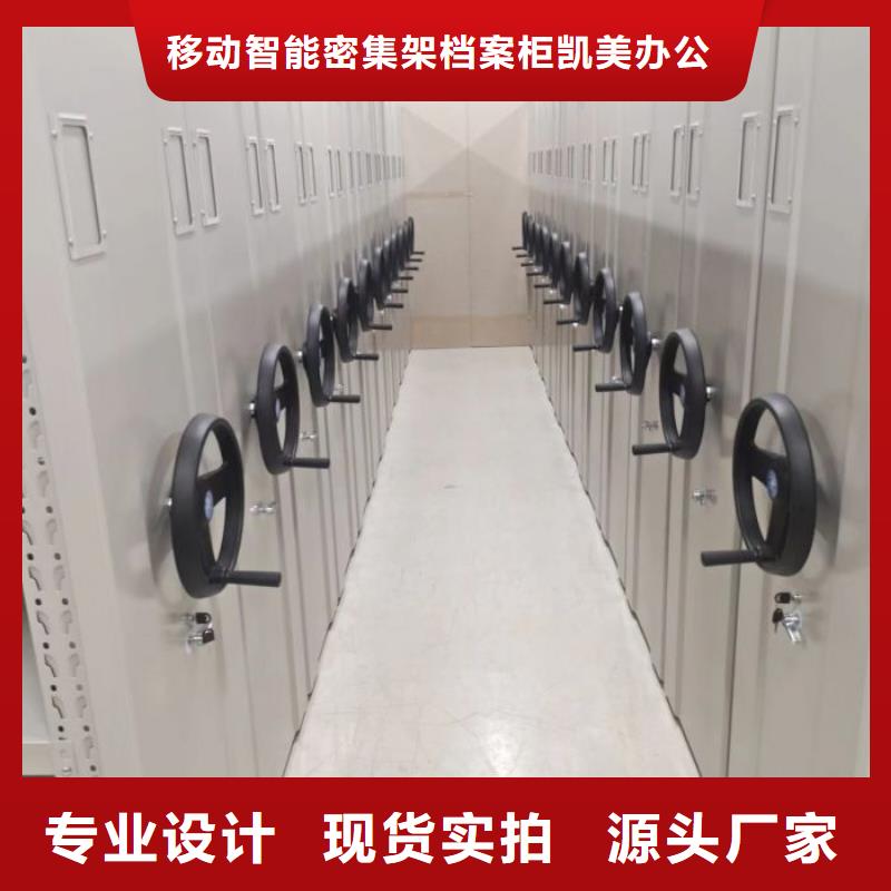 产品发展趋势和新兴类别【凯美】服装存放密集柜