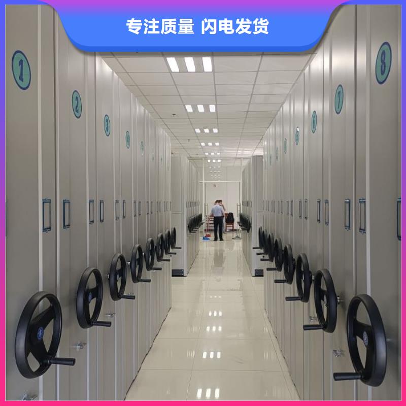 新的服务【凯美】移动式档案柜