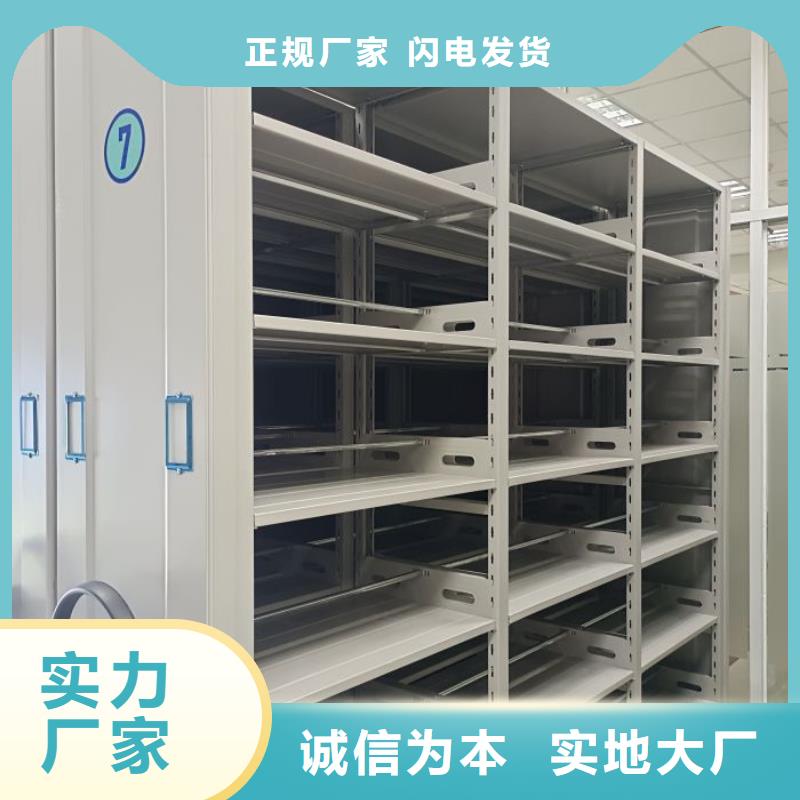 开拓创造【凯美】手摇密集活动柜