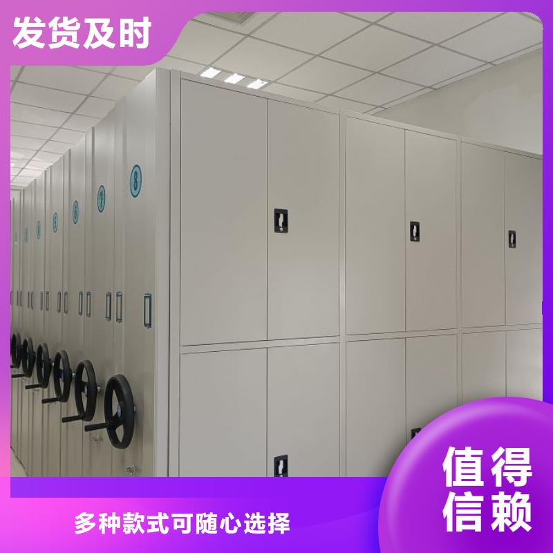 哪种好【凯美】金属密集架