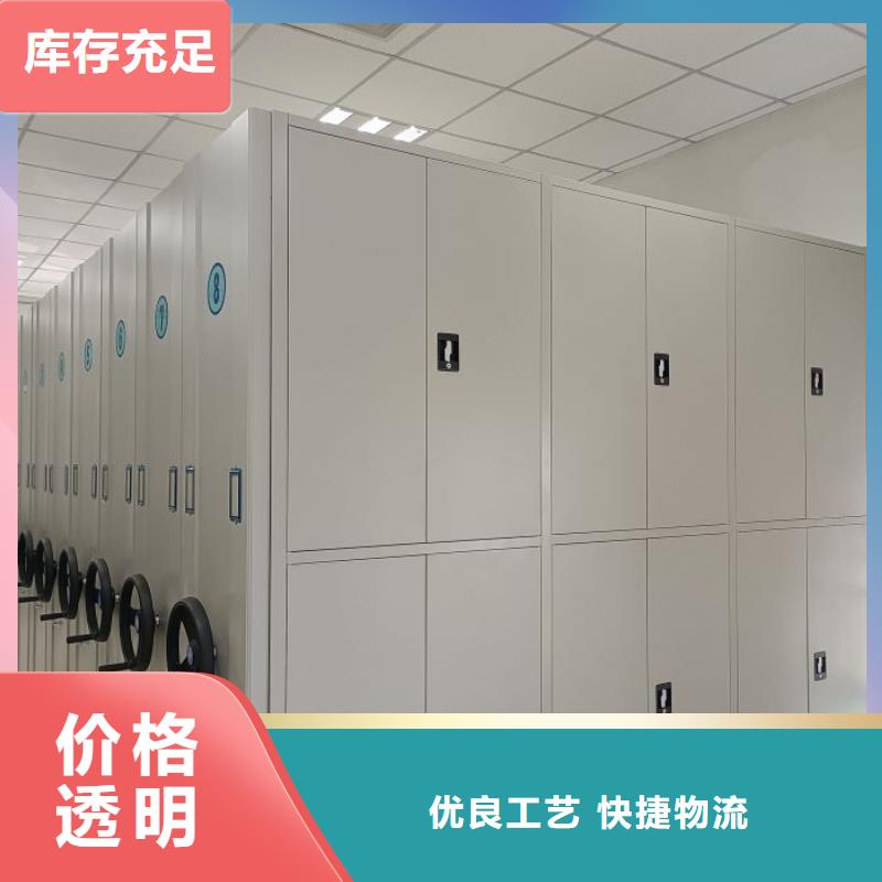 感谢光顾【凯美】仓储密集架