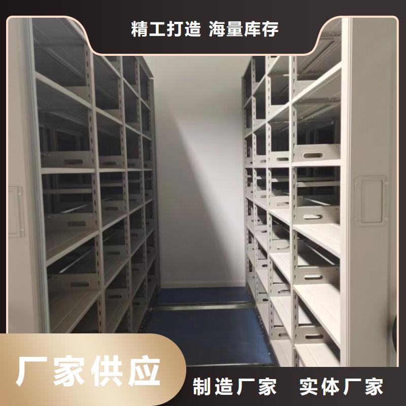 厂家定做【凯美】全封闭式移动密集柜