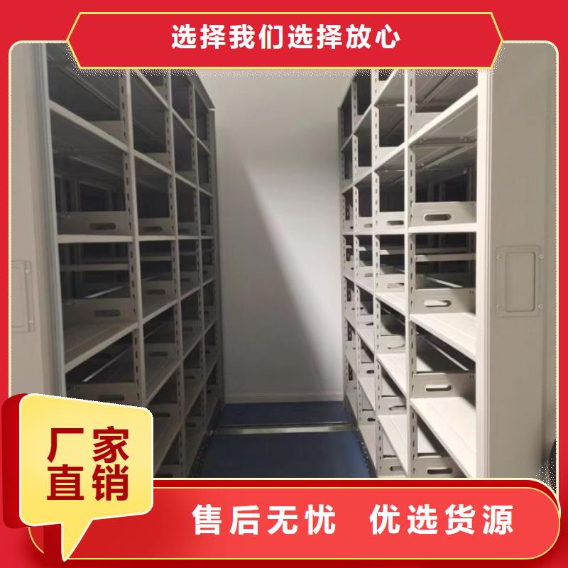 产品的选择和使用秘籍【凯美】封闭式密集柜