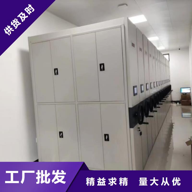 联系人【凯美】档案室密集档案架