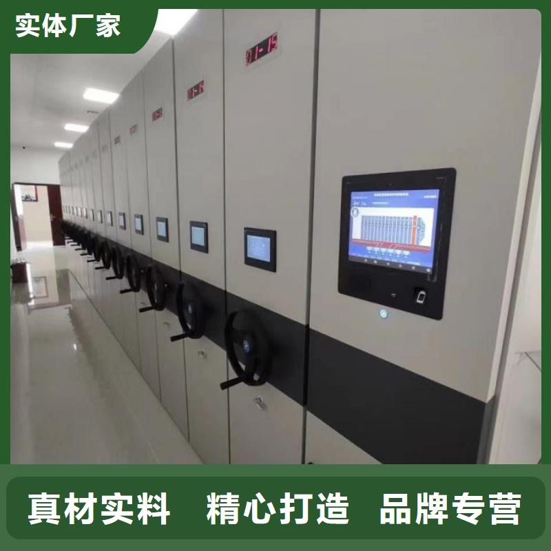 厂家分享给经销商的发展之道【凯美】手摇移动档案架