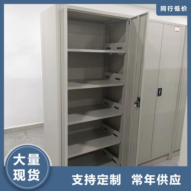 哪种好【凯美】金属密集架