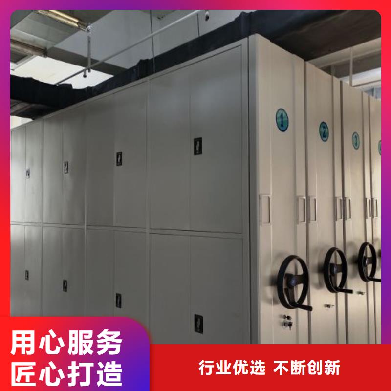 联系人【凯美】档案室密集档案架