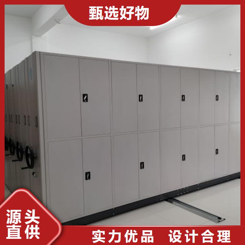 网上销售【凯美】档案数字化密集柜