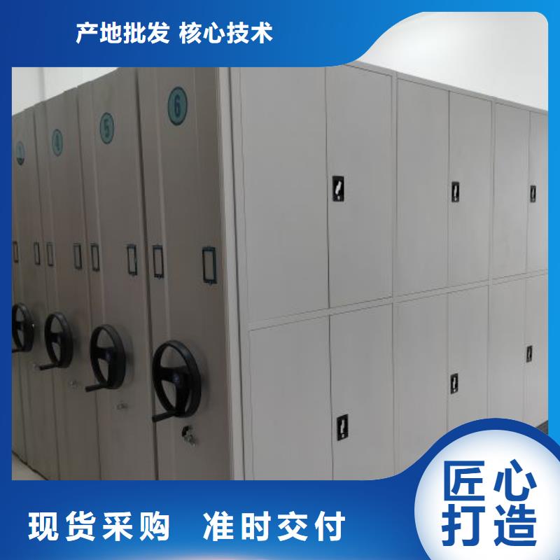 优惠促销【凯美】办公密集架