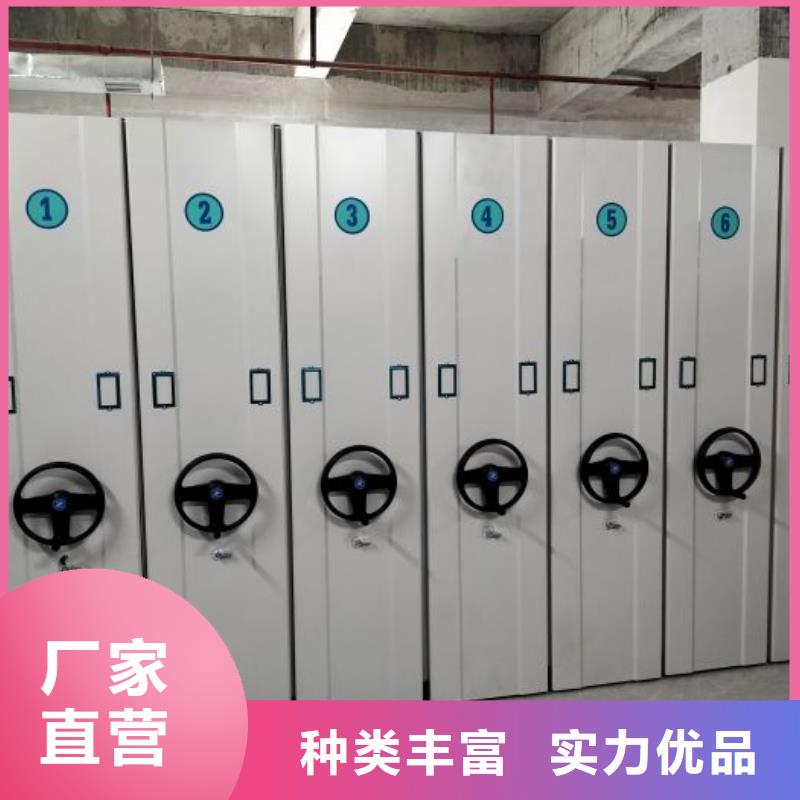 卷宗档案密集架厂商