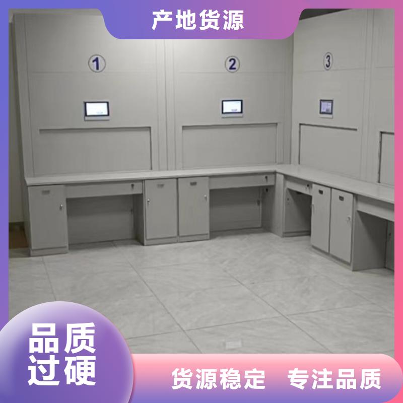 升级智能密集架【凯美】双柱密集架