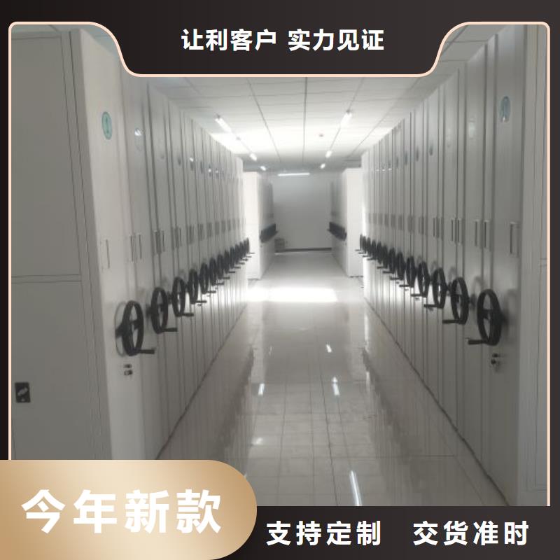 创造务实【凯美】保密文件柜