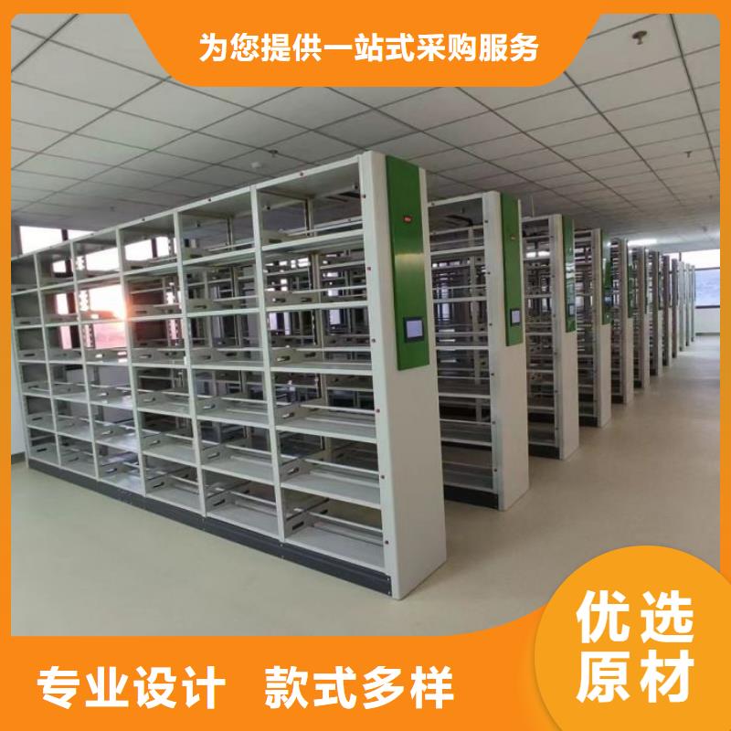 定制批发【凯美】手摇式档案密集架