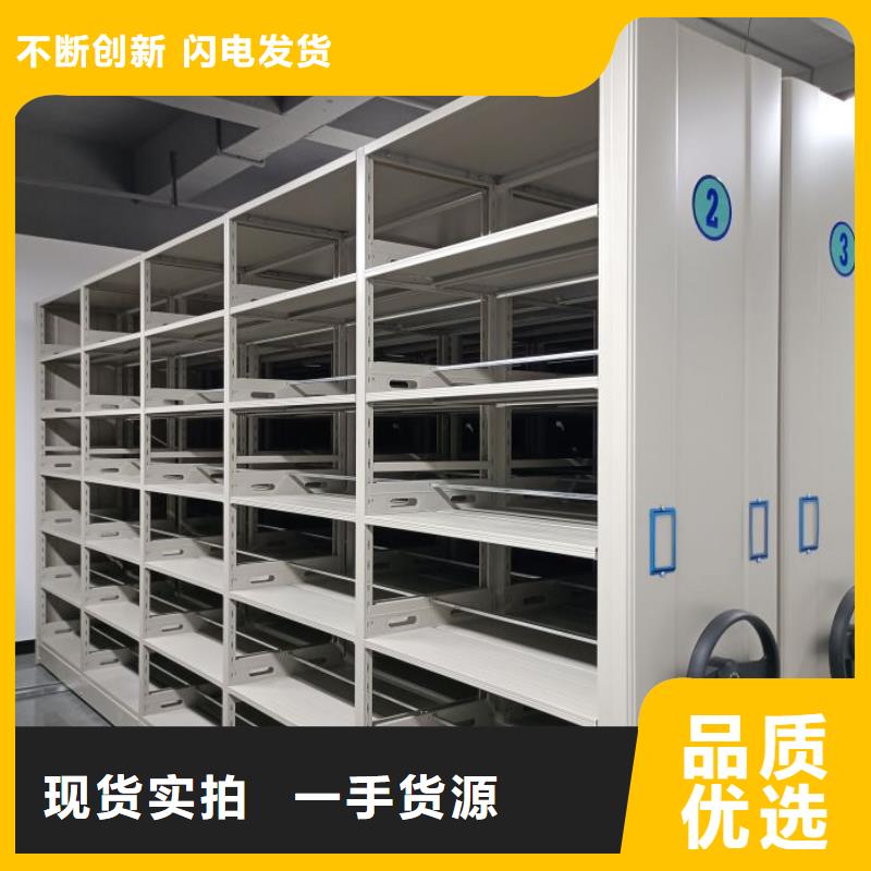 咨询优惠【凯美】企业档案库密集柜
