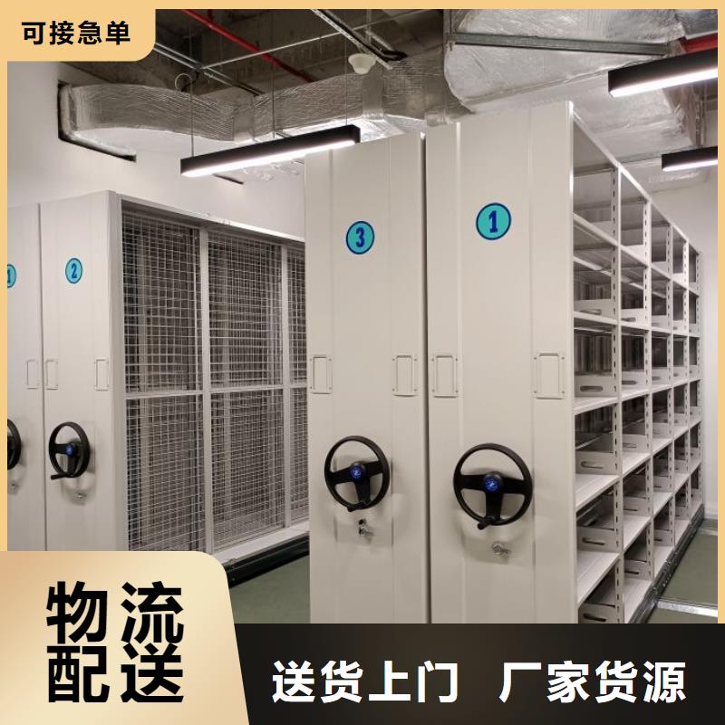 咨询优惠【凯美】企业档案库密集柜