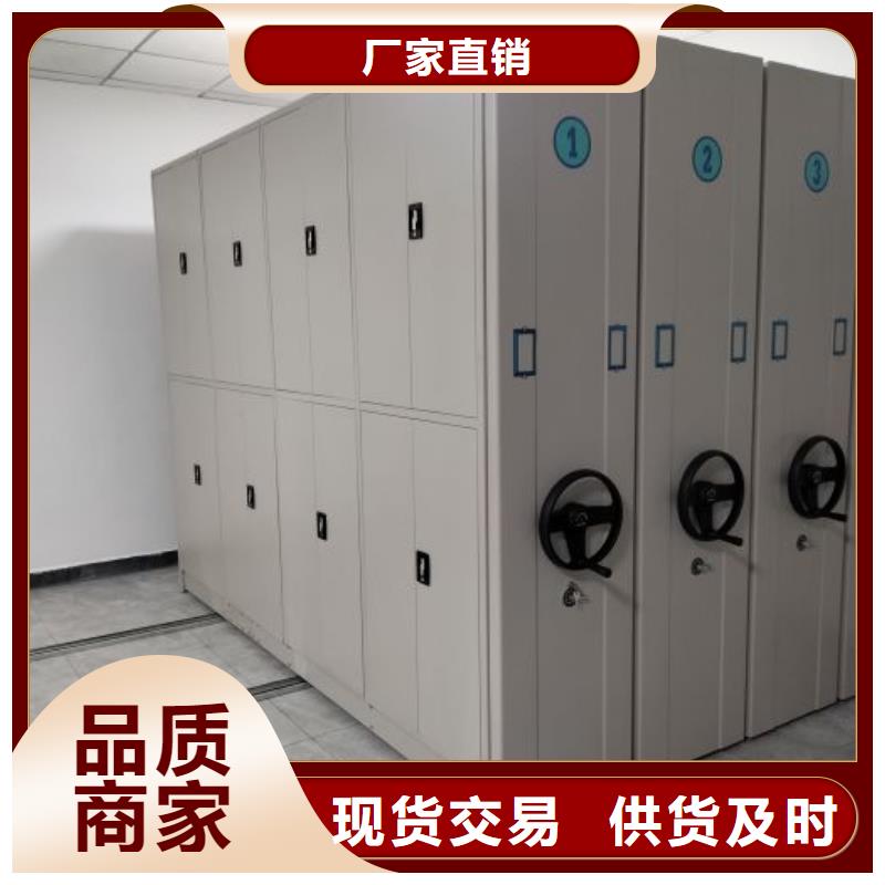 升级智能密集架【凯美】双柱密集架