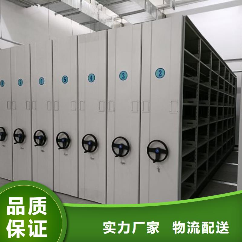 厂家定做【凯美】移动式密集柜