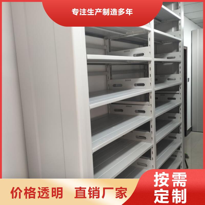 哪个性能好【凯美】会计凭证密集柜