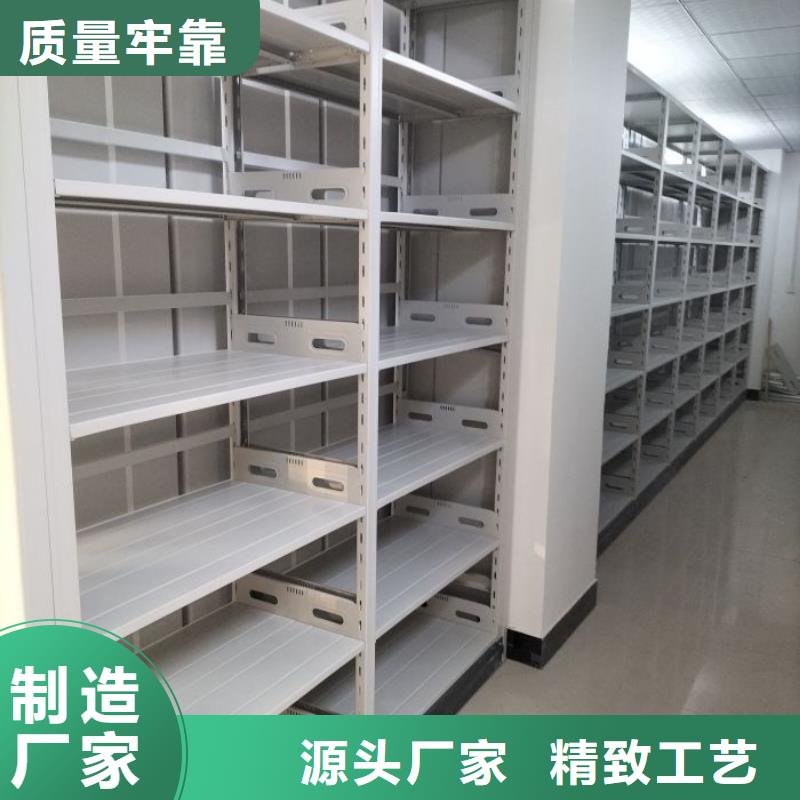 销售基地【凯美】档案室密集档案架