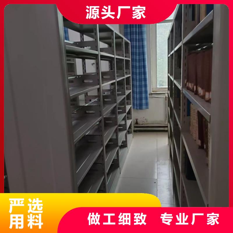 技术咨询【凯美】琼中县闭合式档案密集柜
