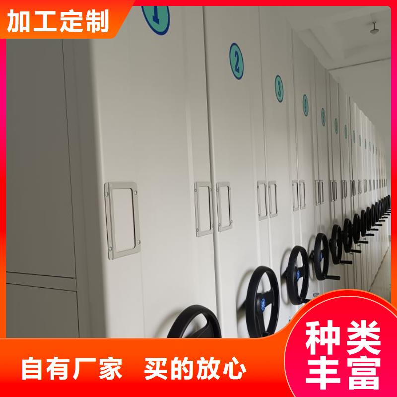 定制批发【凯美】手摇式档案密集架