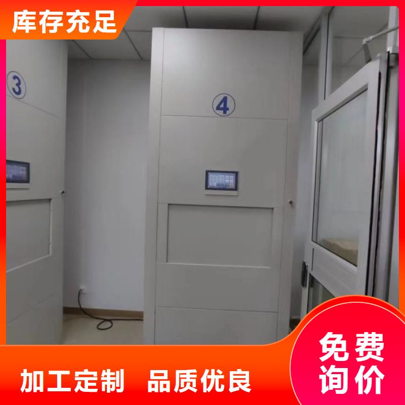 咨询优惠【凯美】企业档案库密集柜