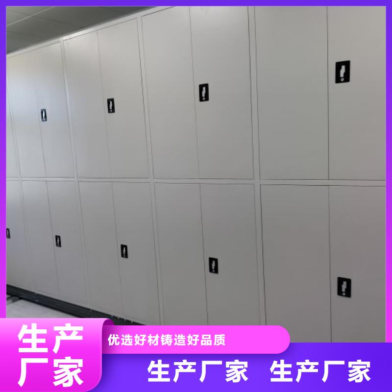 哪种好【凯美】金属密集架