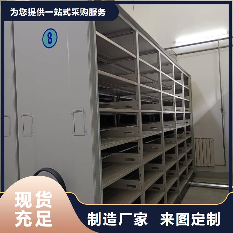 定制批发【凯美】手摇式档案密集架